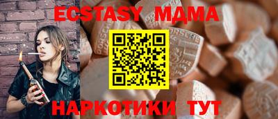 MESCALINE Лесосибирск