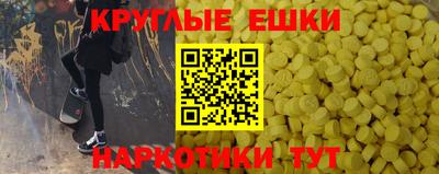 бутират Коммунар