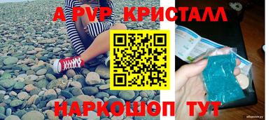 бутират Коммунар