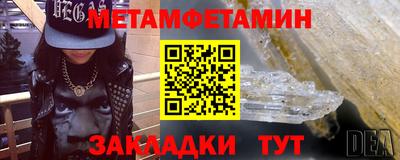 герыч Комсомольск-на-Амуре