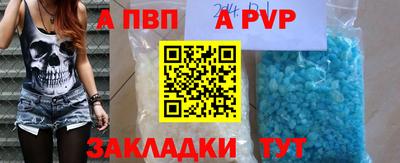 герыч Комсомольск-на-Амуре