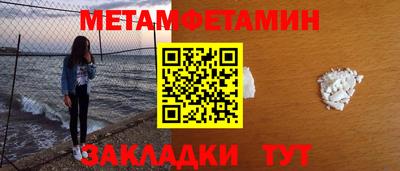 бутират Коммунар
