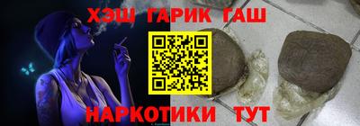 герыч Комсомольск-на-Амуре