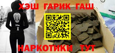 стаф Ливны