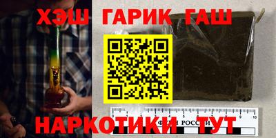 бутират Коммунар