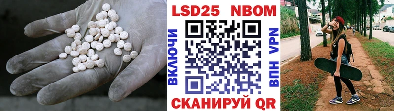 LSD-25 экстази кислота  Евпатория 