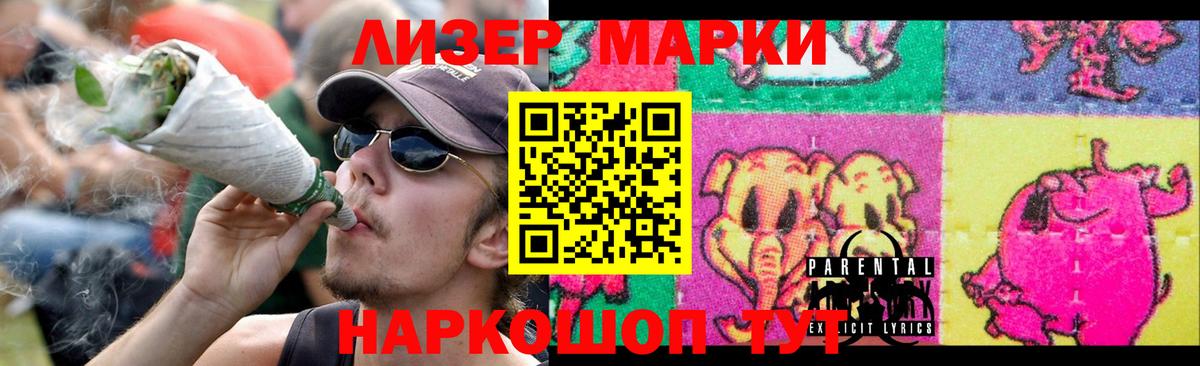LSD-25 экстази ecstasy  ОМГ ОМГ рабочий сайт  ЛСД экстази ecstasy  Евпатория  Вход с VPN 
