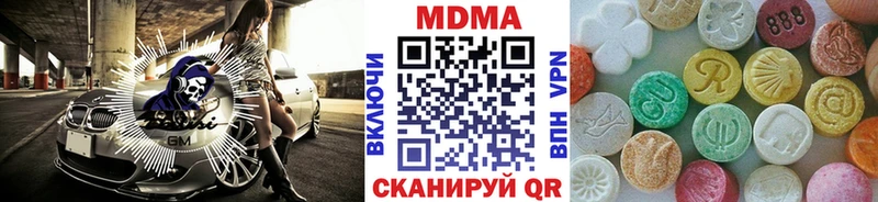 МДМА crystal Евпатория