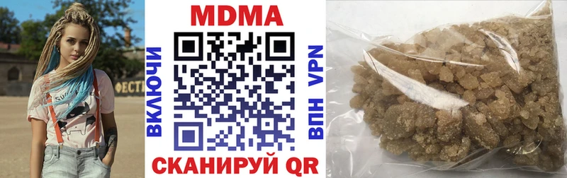 МДМА crystal  купить наркотик  Евпатория 