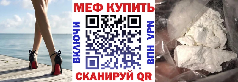 даркнет клад  Евпатория  Меф VHQ  ОМГ ОМГ онион 
