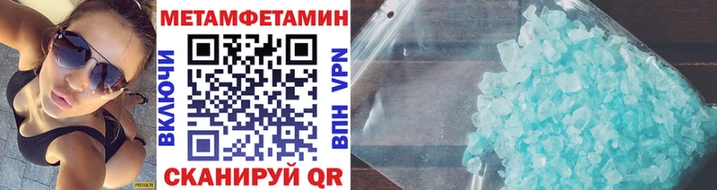 как найти   Евпатория  МЕТАМФЕТАМИН мет 