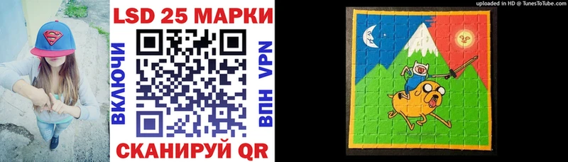 Наркотические марки 1,5мг  мориарти клад  Евпатория 