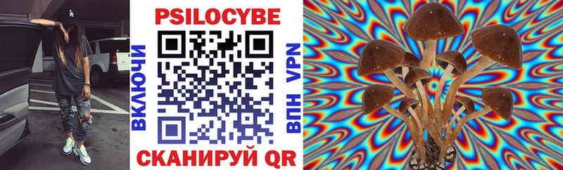 Галлюциногенные грибы прущие грибы  это какой сайт  Евпатория 