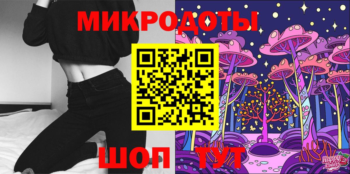 Псилоцибиновые грибы ЛСД  Вход с VPN  Евпатория  Галлюциногенные грибы мицелий 