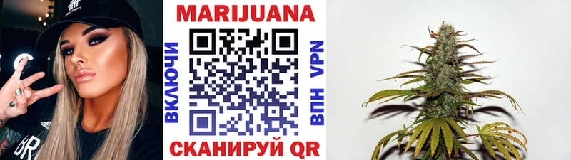 Марихуана SATIVA & INDICA  Евпатория 
