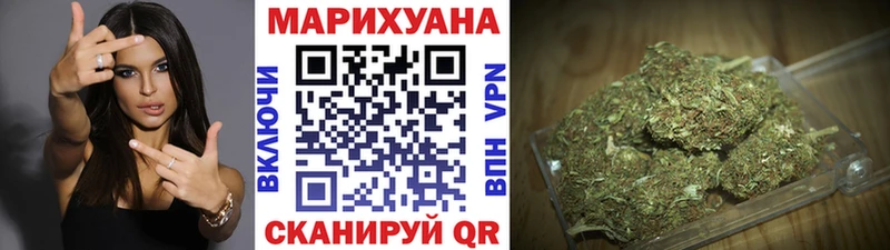 Бошки марихуана тримм Евпатория
