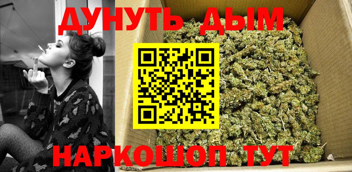 Канабис MAZAR Евпатория