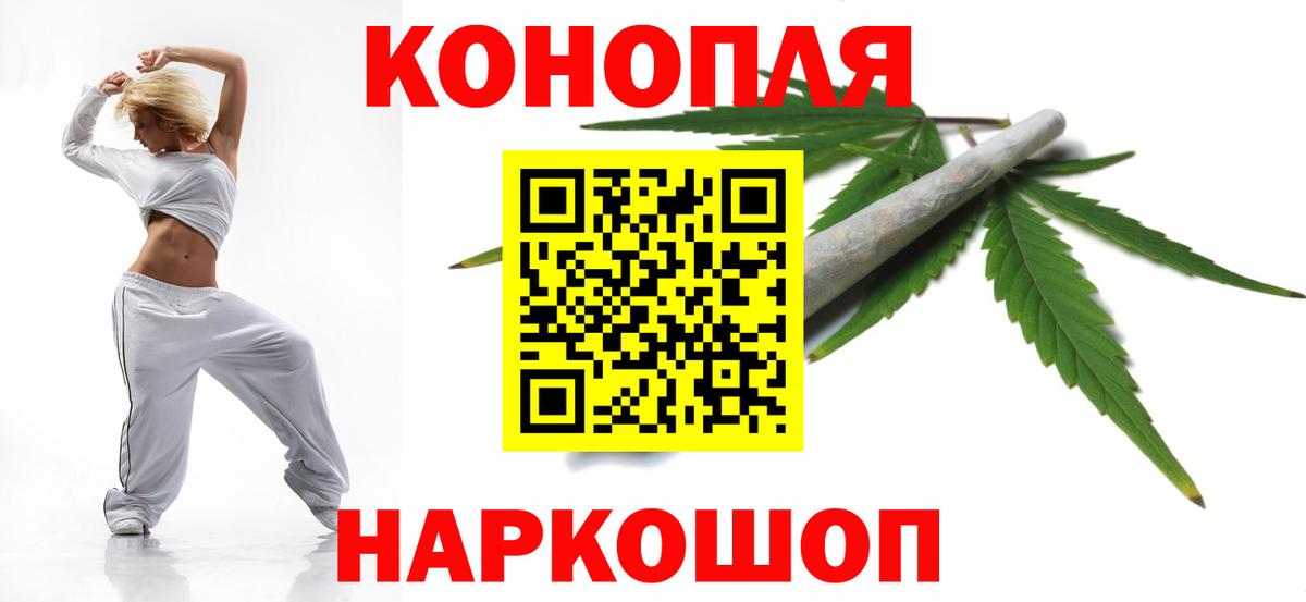 Канабис THC 21%  Вход с VPN  Евпатория  Канабис SATIVA & INDICA 